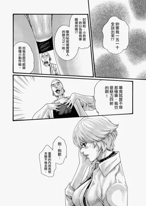第26頁圖