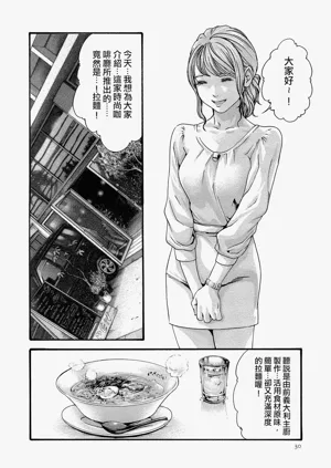 第30頁圖
