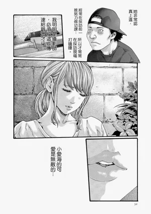 第32頁圖