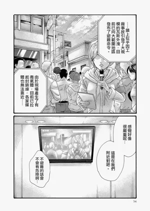 第54頁圖