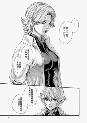 第57頁圖