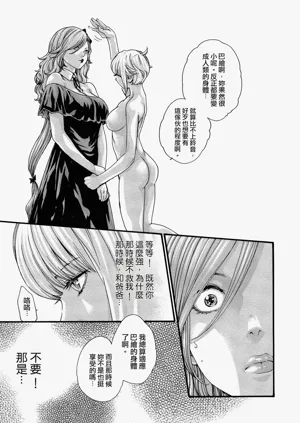 第79頁圖