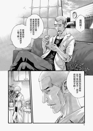 第8頁圖