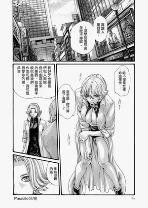 第84頁圖