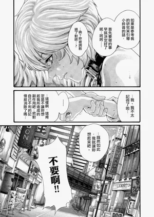 第87頁圖