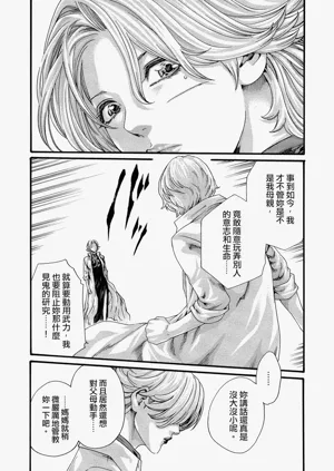 第88頁圖
