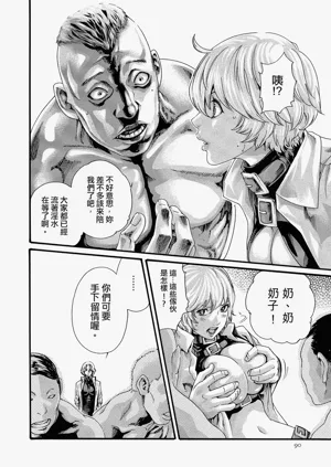 第90頁圖