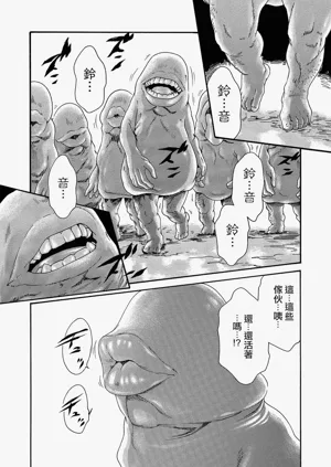 第112頁圖