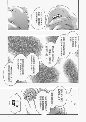 第121頁圖