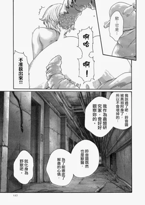 第127頁圖