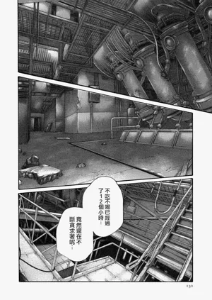 第130頁圖