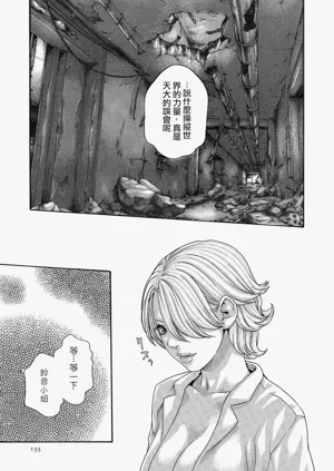 第133頁圖
