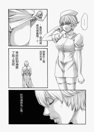 第136頁圖