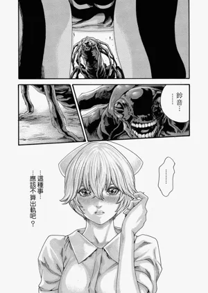 第137頁圖