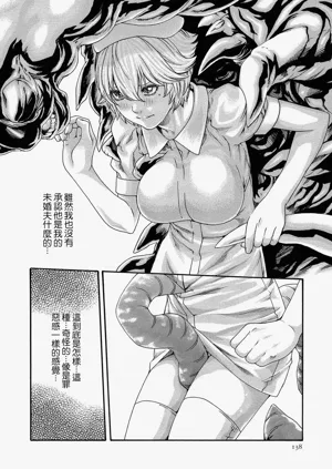 第138頁圖