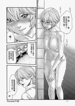 第142頁圖