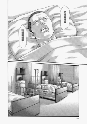 第144頁圖