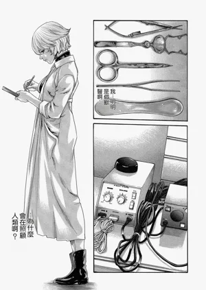 第145頁圖