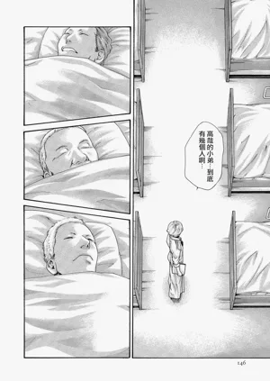 第146頁圖