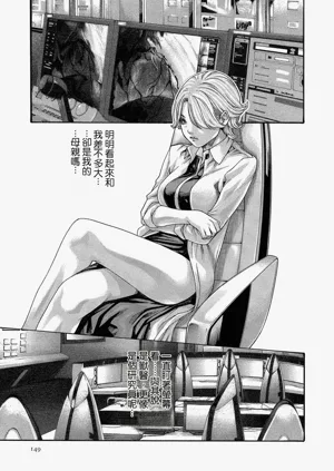 第149頁圖