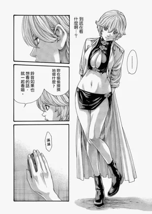 第150頁圖
