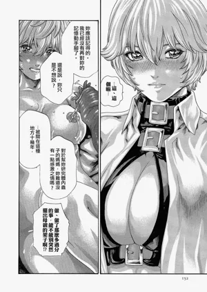 第152頁圖