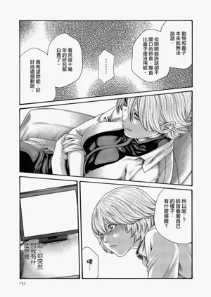 第153頁圖
