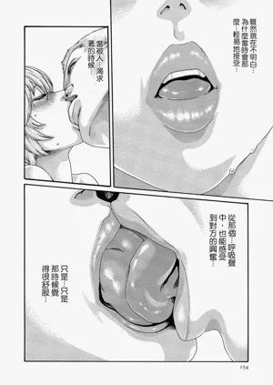 第154頁圖