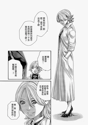 第157頁圖