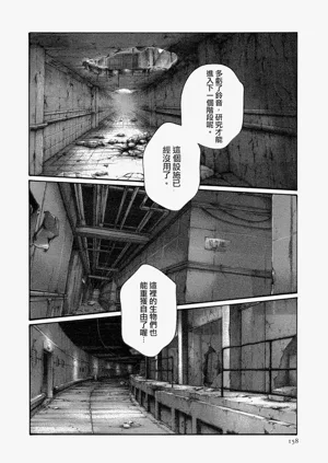 第158頁圖