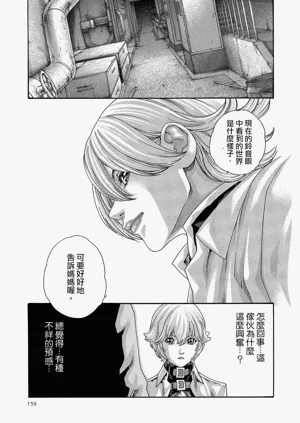 第159頁圖