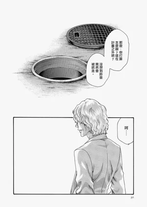 第30頁圖