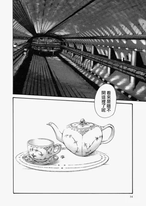 第34頁圖