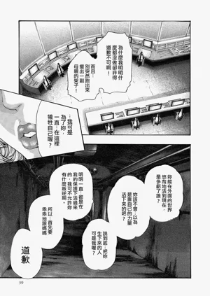 第39頁圖