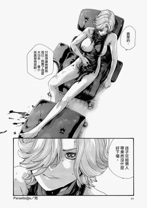 第44頁圖