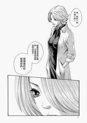 第48頁圖