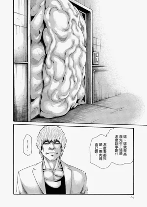 第64頁圖