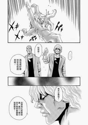 第67頁圖