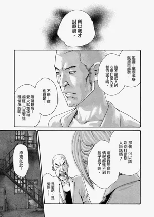 第71頁圖