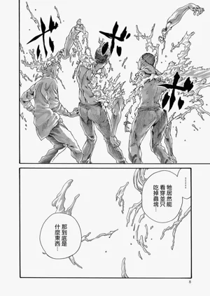 第8頁圖