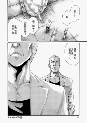 第86頁圖
