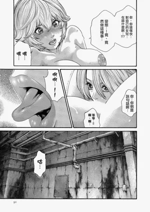 第91頁圖