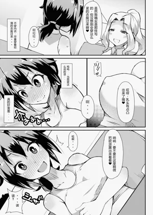 第11页图