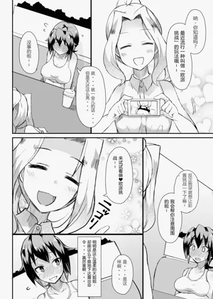 第12页图