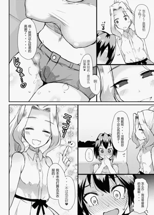 第16页图