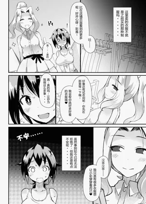 第18页图