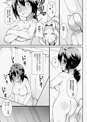 第19页图