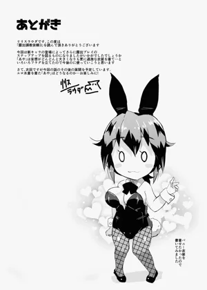 第25页图