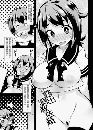 第3页图