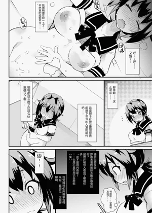 第6页图